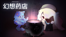 玩法展示 | gameplay(zh)
