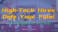 Тизер | Teaser Trailer