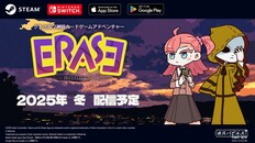 General / Cinematic | PV1