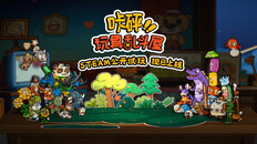 一般 / CG | 宣传片 | 试玩版现已上线