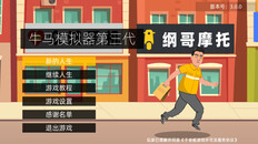 Gameplay | Play this game