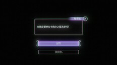 一般 / CG | 《少女与学院城》游戏实机首曝PV