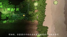 遊戲玩法 | 發售日預告片