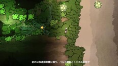 ゲームプレイ | JP-Early Access Release Date Announcement Trailer