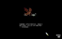 玩法展示 | 游戏试玩