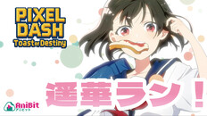 General / Cinematic | Official PV