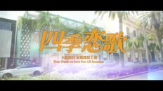 一般 / CG | Trailer_Cn