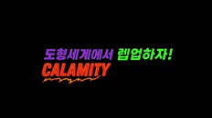 Gameplay | 도형렙업