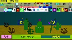 General / Cinematic | 도형렙업