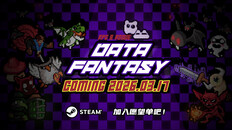 Teaser | Data Fantasy - 数据幻想