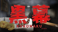 ทีเซอร์ | Kuromaku Demo Teaser Trailer
