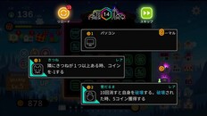Gameplay | NeonVillage_Play_0.6.3_japanese