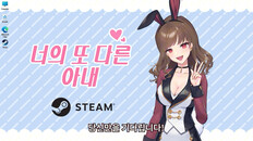 게임플레이 | Demo trailer kr