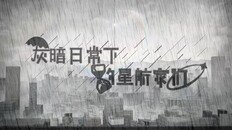 Teaser | 试玩版本发布预告