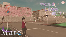 Teaser | Mate_season1_April
