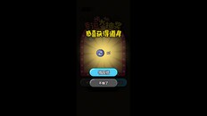 Gameplay | 圣域传奇：永恒之战玩法展示