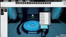 Teaser | Assembly System (Alpha Version)