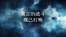 玩法展示 | Jotunnslayer: Hordes of Hel | Release Date Reveal Trailer CN