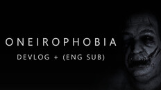 Interview / Dev Diary | Oneirophobia - Devlog 1 (ENG SUB)