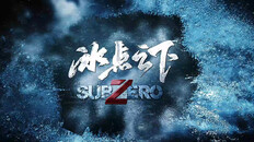 Teaser | PV
