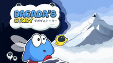 General / Cinematic | Dagada's Story - Trailer 2025