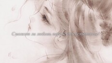 Основной или кинематографический трейлер | Русский трейлер - Ай Синь: Любовь Богини