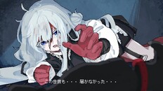 一般/シネマティック | 『Million Depth』発売日発表トレーラー