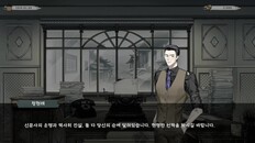 Teaser | 그날의신문 트레일러