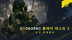 티저 | EXOBORNE 플레이 테스트 2 공식 트레일러 