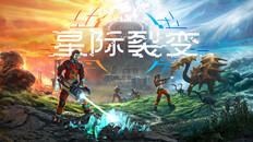一般 / CG | PC Early Access Release Date Trailer CN