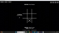 Expérience de jeu | 看看你能玩通哪几种模式