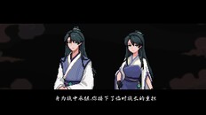Gameplay | PV for PlayTest