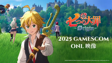 一般/シネマティック | 7DSO_2025_GAMESCOM_PV_JP