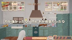 Gameplay | CatPuncherPV