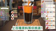 遊戲玩法 | Demo繁体宣传片