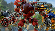 一般 / 劇情 | The Riftbreaker - Co-Op CG Trailer Chinese