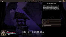 ゲームプレイ | Gameplay Teaser Trailer jp