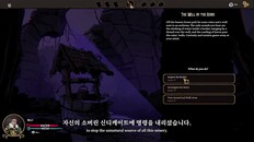 Gameplay | Gameplay Teaser Trailer kr