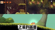 Interview / Dev Diary | 归途之森开发进度