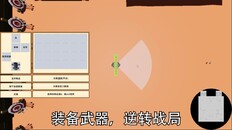 Lối chơi | WanYaoChaoDemo