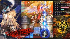 遊戲玩法 | Final PV