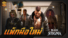 General / Cinematic | DLC_StarterPack_TH