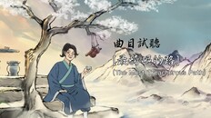 Gameplay | 曲目試聽