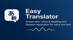 General / Cinematic | Easy Translator – Official Trailer