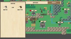 Gameplay | 节度使战略宣传片