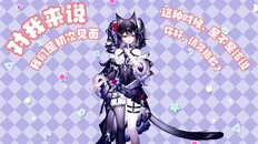 General / Cinematic | 你的猫 Your Cat