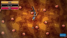 Gameplay | Gameplay Trailer | You Know the Drill