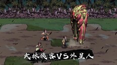 General / Cinematic | 卜算子