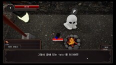 Gameplay | Survive From Museum Trailer