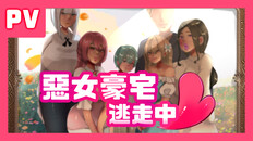 一般 / CG | CN